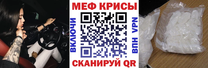 МЕТАМФЕТАМИН Мурманск