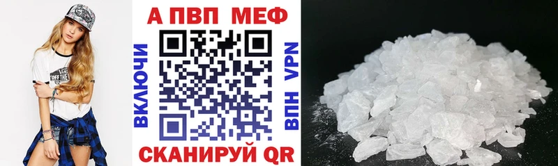 Купить Мурманск МДМА Конопля Меф A PVP Гашиш COCAIN