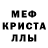 Метадон белоснежный Oksana Kushu
