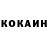 Кетамин ketamine botsamohod