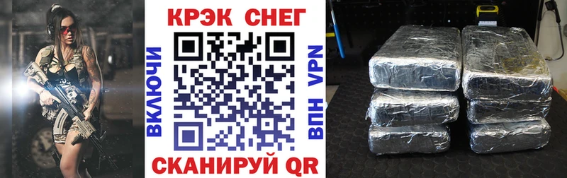 COCAIN Перу  купить  сайты  Мурманск 