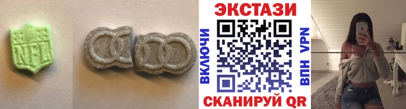 Экстази mix  Мурманск 