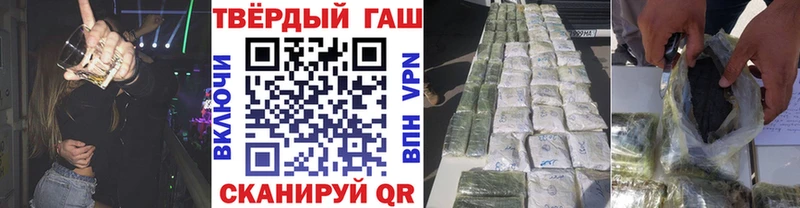 ГАШ ice o lator  дарк нет наркотические препараты  Мурманск  даркнет сайт 
