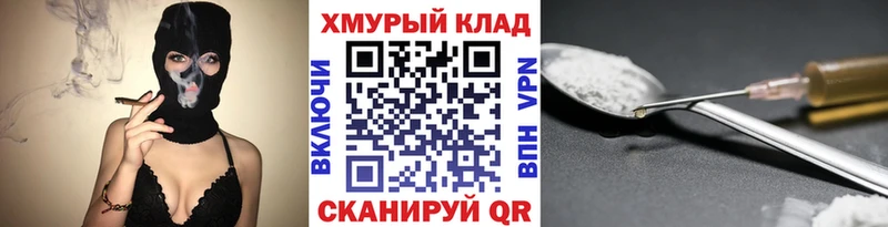 OMG ONION  Мурманск  Героин афганец 