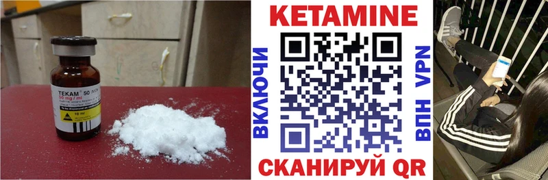 Кетамин VHQ  сколько стоит  Мурманск 