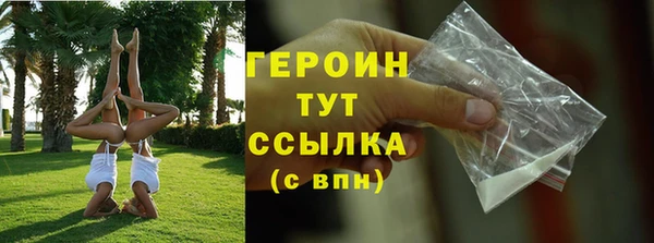 крисы Верхнеуральск