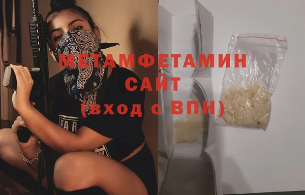 гидра Верея