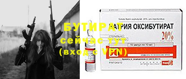 ALPHA-PVP Верхний Тагил