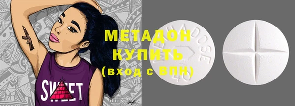 крисы Верхнеуральск