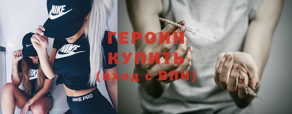 ALPHA-PVP Верхний Тагил