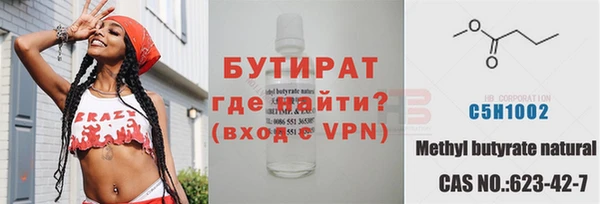 гидра Верея