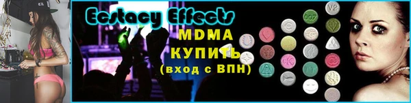 гидра Верея