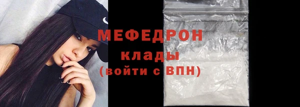 ALPHA-PVP Верхний Тагил