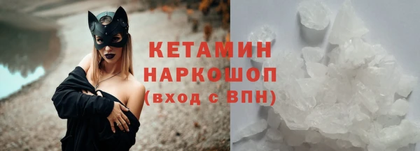 гидра Верея