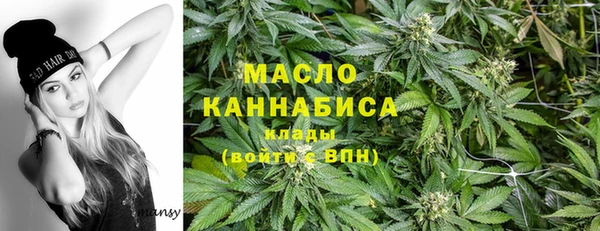 гидра Верея