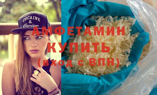 гидра Верея