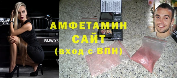 гидра Верея
