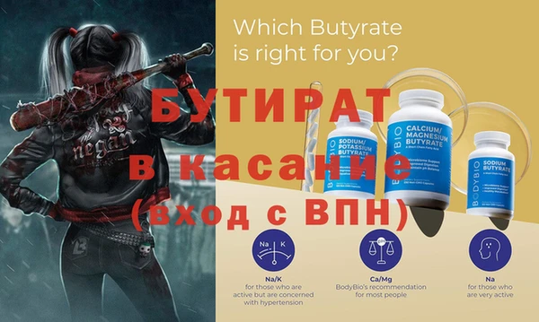 крисы Верхнеуральск