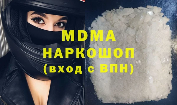 ALPHA-PVP Верхний Тагил