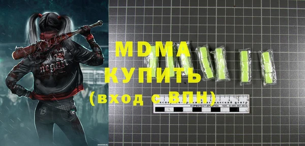 гидра Верея