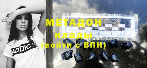 ALPHA-PVP Верхний Тагил