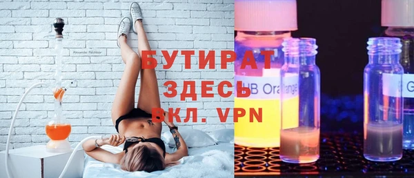 гидра Верея