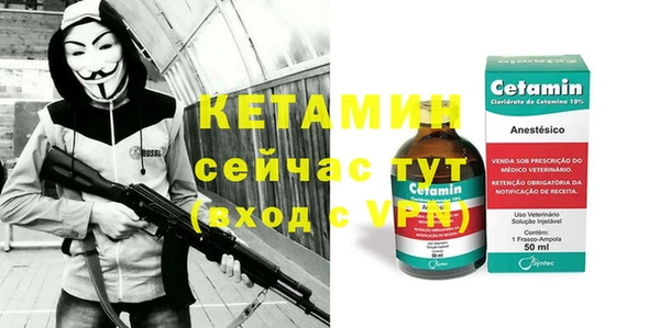 ALPHA-PVP Верхний Тагил