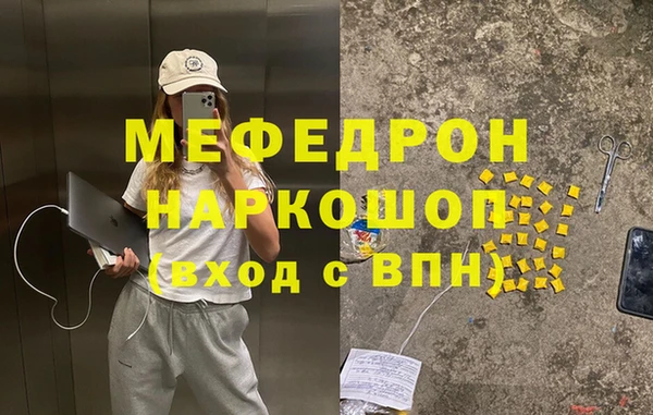 крисы Верхнеуральск