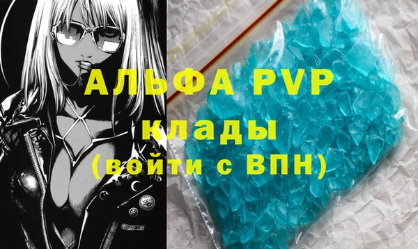 крисы Верхнеуральск