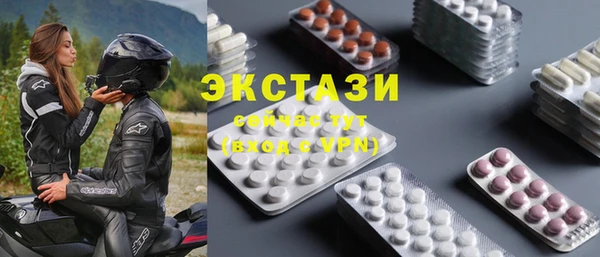 ALPHA-PVP Верхний Тагил