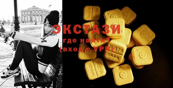ALPHA-PVP Верхний Тагил