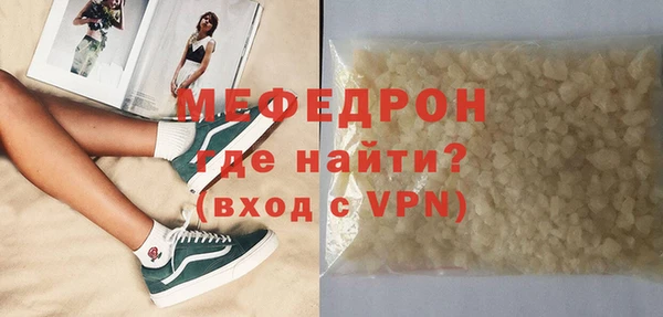 ALPHA-PVP Верхний Тагил