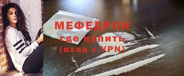 гидра Верея