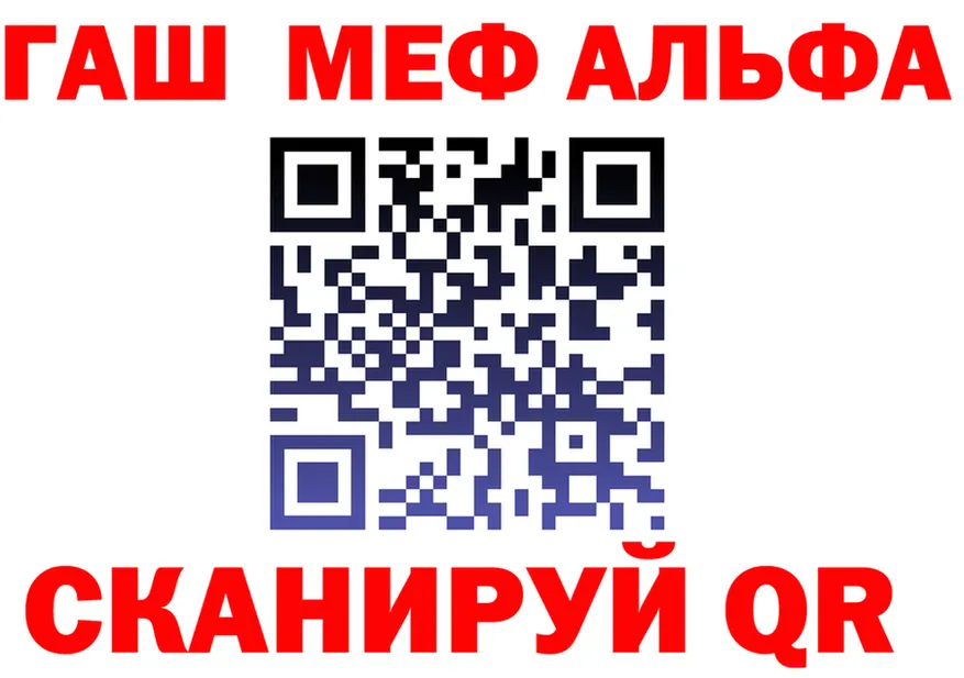 Кетамин VHQ зеркало площадка MEGA Мурманск
