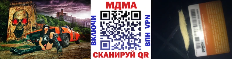 магазин продажи   Мурманск  МДМА crystal 