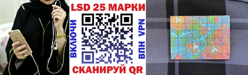 дарнет шоп  кракен как зайти  Марки 25I-NBOMe 1500мкг  Мурманск 