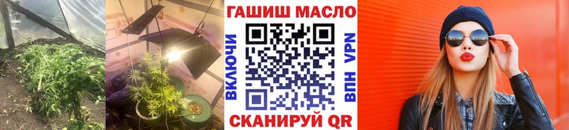 Дистиллят ТГК вейп  Мурманск 