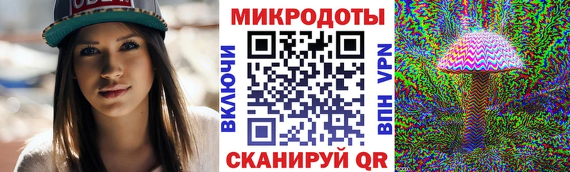 Псилоцибиновые грибы мухоморы Мурманск